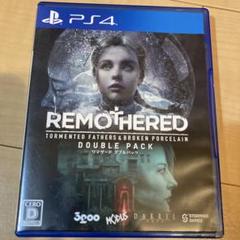 PS4 リマザード ダブルパック
