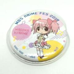 まどか☆マギカ　まどマギ　MBS　アニメフェス限定　缶バッジ　まどか まどか☆マギカ まどマギ MBS アニメフェス限定 缶バッジ まどか