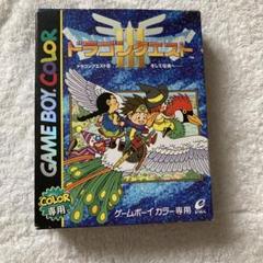 ドラゴンクエストⅢ ゲームボーイカラーソフト