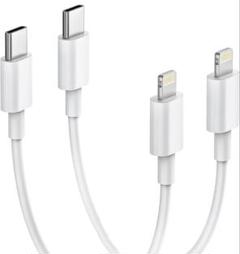 iphone 充電・転送ケーブル 0.3m 2本セット