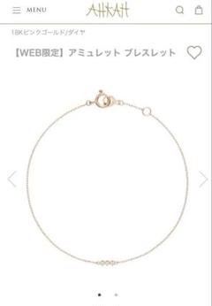 最終お値下げ！美品　AHKAH アーカー　K18YG ティアブレスレット AHKAH（アーカー）ティア ブレスレットK18YG - メルカリ