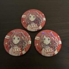 学マス　学園アイドルマスター ローソン　缶バッジ10点　花海咲季 学園アイドルマスター 缶バッジ 花海咲季