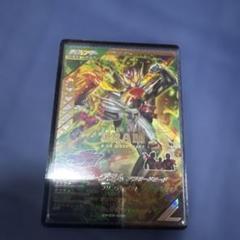 ガンバレジェンズ 仮面ライダーヴラムアラモードモード