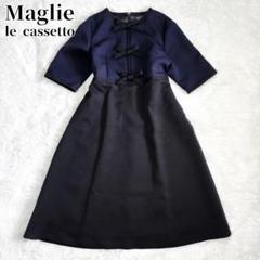マーリエルカセット　マリーナ柄ワンピース　未使用品✨ 2025年最新】maglie le cassettoの人気アイテム - メルカリ