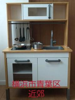 イケア キッチン ☆調理器具セット付き☆
