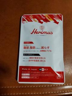 2025年最新】herimusの人気アイテム - メルカリ