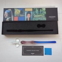 【未使用】 ガラスペン 菅清風 & ペン立て & PARKER インク 黒 詳細ページ | 万年筆 ボールペンなど高級筆記具の販売・買取