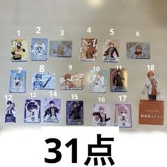 すとぷり　グッズ　まとめ売り　CD訳あり 2025年最新】すとぷりまとめ売りの人気アイテム - メルカリ