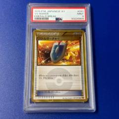 PSA10 キングドラ R XY5 タイダルストーム 053/070 キングドラ(R)(XY5-Bt-053-070)｜ポケカ通販サイト【Cardshop
