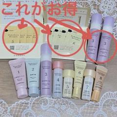 ドモホルンリンクル　トライアル8点set×2点　肌はづみ　肌養生　　計４点 ドモホルンリンクル 公式 8点セット 約2か月分 スキンケア