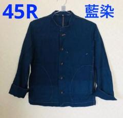 45R ／45rpm インディゴ染め ノーカラージャケット 2025年最新】45R レディース ノーカラージャケットの人気