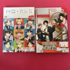 2025年最新】hq+カレシの人気アイテム - メルカリ