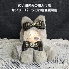 ≪6月の新商品≫ちょこんとパンサー☆アミューズプライズ-NEW
