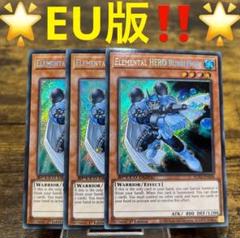 美品　遊戯王　泰亜版　E・HERO バブルマン ブルーシークレット 遊戯王 韓亜 英語 アジア 泰亜 E・HERO バブルマン ブルー