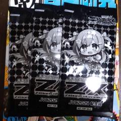 my✧⁺⸜(●˙▾˙●)⸝⁺✧プロフ必読　２点おまとめ　合計200粒 イーロカ PF-701/あにまるキャンパスオンラインストア
