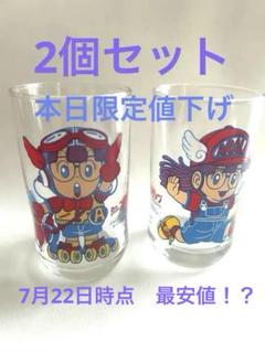 ドアラ　つば九郎　コラボ　グラス　未使用 アラレちゃん グラス 4個セット 昭和レトロ 三ツ矢サイダー
