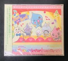 【希少】ぷるるんっ!しずくちゃん オリジナルアルバム ソングコレクション 新品 希少】ぷるるんっ!しずくちゃん オリジナルアルバム