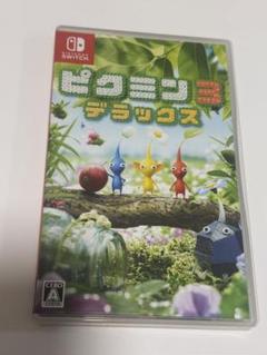 ピクミン3 デラックス Nintendo Switch