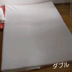 エアウィーヴ マットレス ダブルの中古/未使用品 - メルカリ