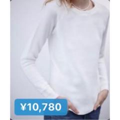 THE SHINZONE ワッフルプルオーバー ワッフル サーマル カットソーのサムネイル