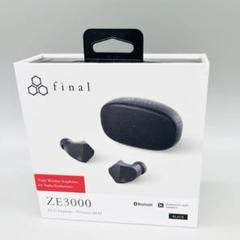 【新品未使用・未開封】final ZE3000 SV ブラック ZE3000 SV レビュー｜これがfinalの本命！15000円以下オレ的マイ