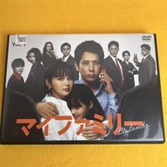 《新品ケース》マイファミリー DVD 全5巻 全巻セット 二宮和也 多部未華子