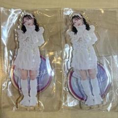 松本かれん アクスタ 2個セット
