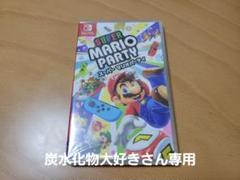 2025年最新】スーパーマリオパーティ joy-conセットの人気