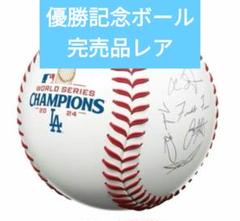 2025年最新】メジャーサインボールの人気アイテム - メルカリ