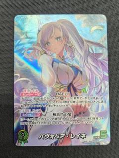 2025年最新】クインテットスペクトラムの人気アイテム - メルカリ