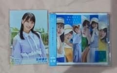 STU48 思い出せる恋をしよう 通常盤 Type-B 生写真つき