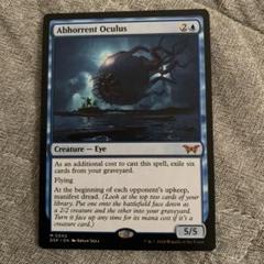 2025年最新】眼魔 mtgの人気アイテム - メルカリ