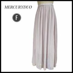 MERCURYDUO ライトピンク プリーツスカート Fサイズ　ロング丈
