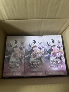 キュリアスユニバース未開封３BOXシュリンク付き Amazon.co.jp: 【完全未開封品 シュリンク付き キュリアス