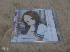 からかい上手の高木さん CD