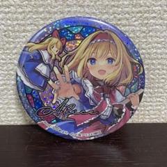 貴重　MÄR オンライン75mm缶バッジ アリス MÄR メル メルヘヴン 缶バッジ アリス - メルカリ
