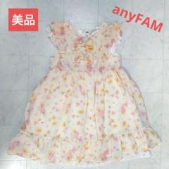 anyFAM　美品　ワンピース　120　花柄　リボン　ベージュ色