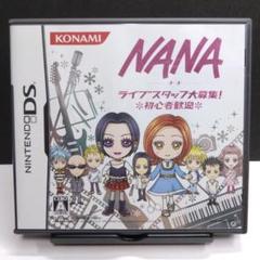 DS ソフト NANA ナナ ライブスタッフ大募集！ 初心者歓迎　任天堂