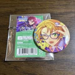 あんスタ コレクション缶バッジ 2025 apr 遊木真 - メルカリ
