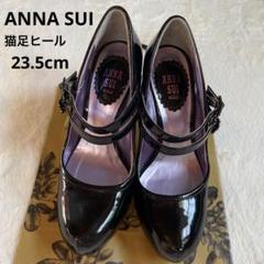 希少】ANNA SUI 猫足ヒール エナメル パンプス 黒 23.5cm - メルカリ