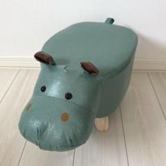 アニマルスツール　カバ　椅子　グリーン