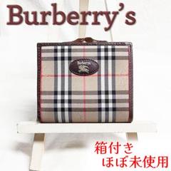 箱付き ほぼ未使用 バーバリー がま口 折財布 ノバチェック