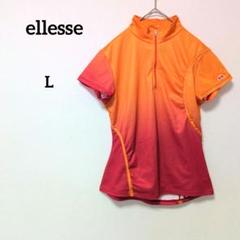 エレッセ ハーフジップ スポーツウェア オレンジ 赤 Tシャツ レディース L