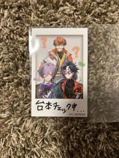 3SKM 1stアニバーサリー特典 さんねむチェキ風カード②