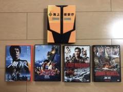 海猿 Dvd Boxの中古 未使用品 メルカリ