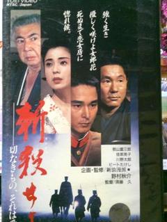 2025年最新】北野武 VHSの人気アイテム - メルカリ