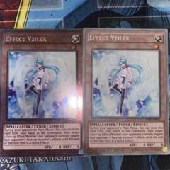EU版 エフェクトヴェーラー 1st DREV 遊戯王 海外 英語 米 Amazon.co.jp: 遊戯王 DREV-JP002-SR 《エフェクト・ヴェーラー