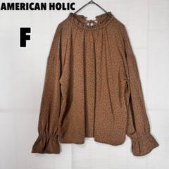 AMERICAN HOLIC アメリカンホリック ミニハイネックドットブラウス