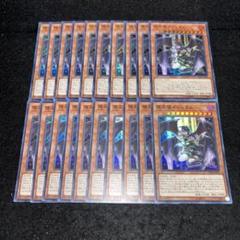 遊戯王　堕天使3枚セット　スーパーレア　ycsw psa10 psa9 15378 遊戯王 堕天使イシュタム スーパーレア 20枚 - メルカリ