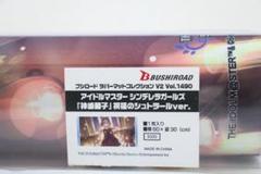 2025年最新】神崎蘭子 プレイマットの人気アイテム - メルカリ